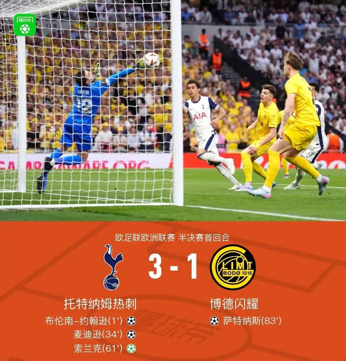 九游体育官网-包含Ning与50激战切尔西分钟，败北胜负难料！，凯恩焦点对战再创辉煌时刻的词条