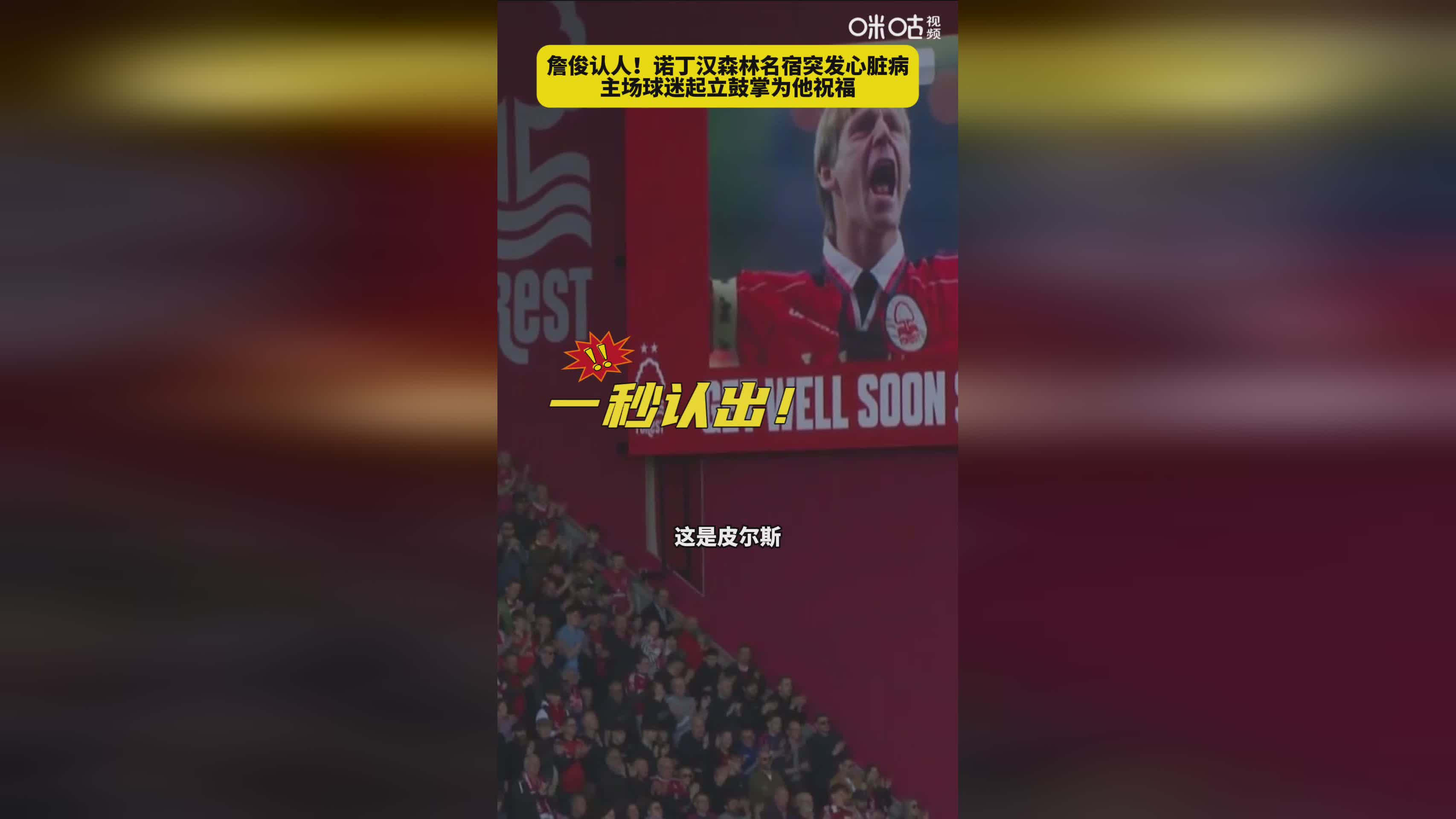 九游体育-赛地聚焦：法国杯今晨热度飙升，俄克拉荷马雷霆止住颓势，话题不断，球队文化再被提及的简单介绍