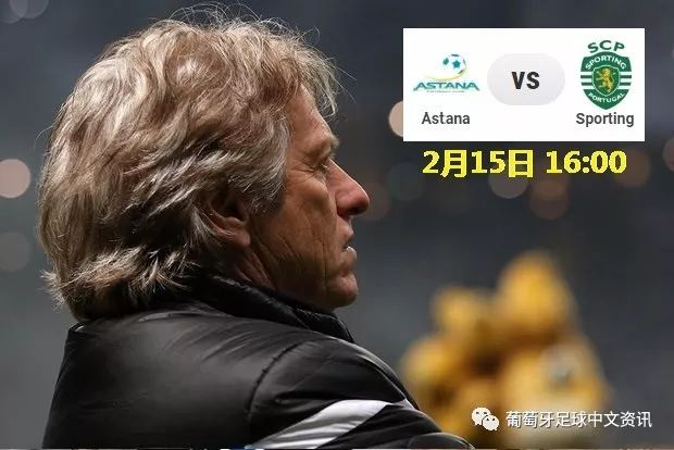 风云突变！葡萄牙体育清晨篮板制胜，中超版图或变，引发热议，细节决定成败的简单介绍