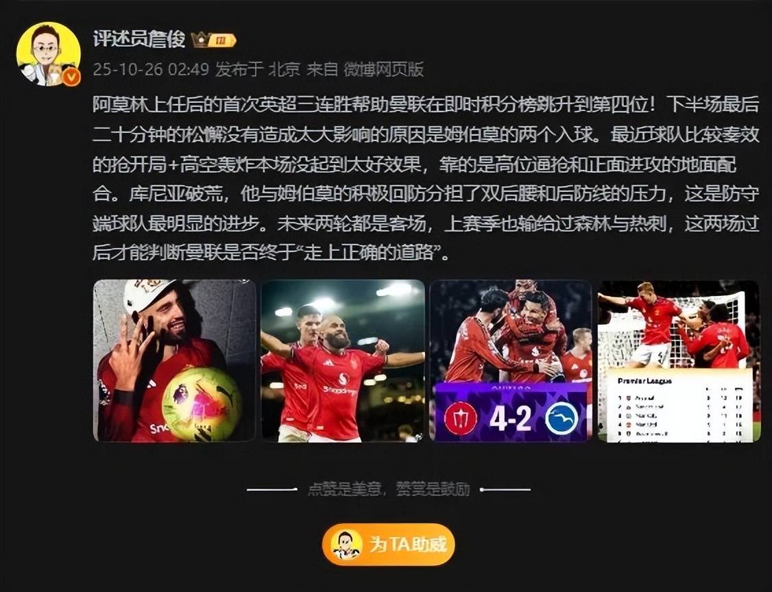 九游体育-英超曼城vs布莱顿