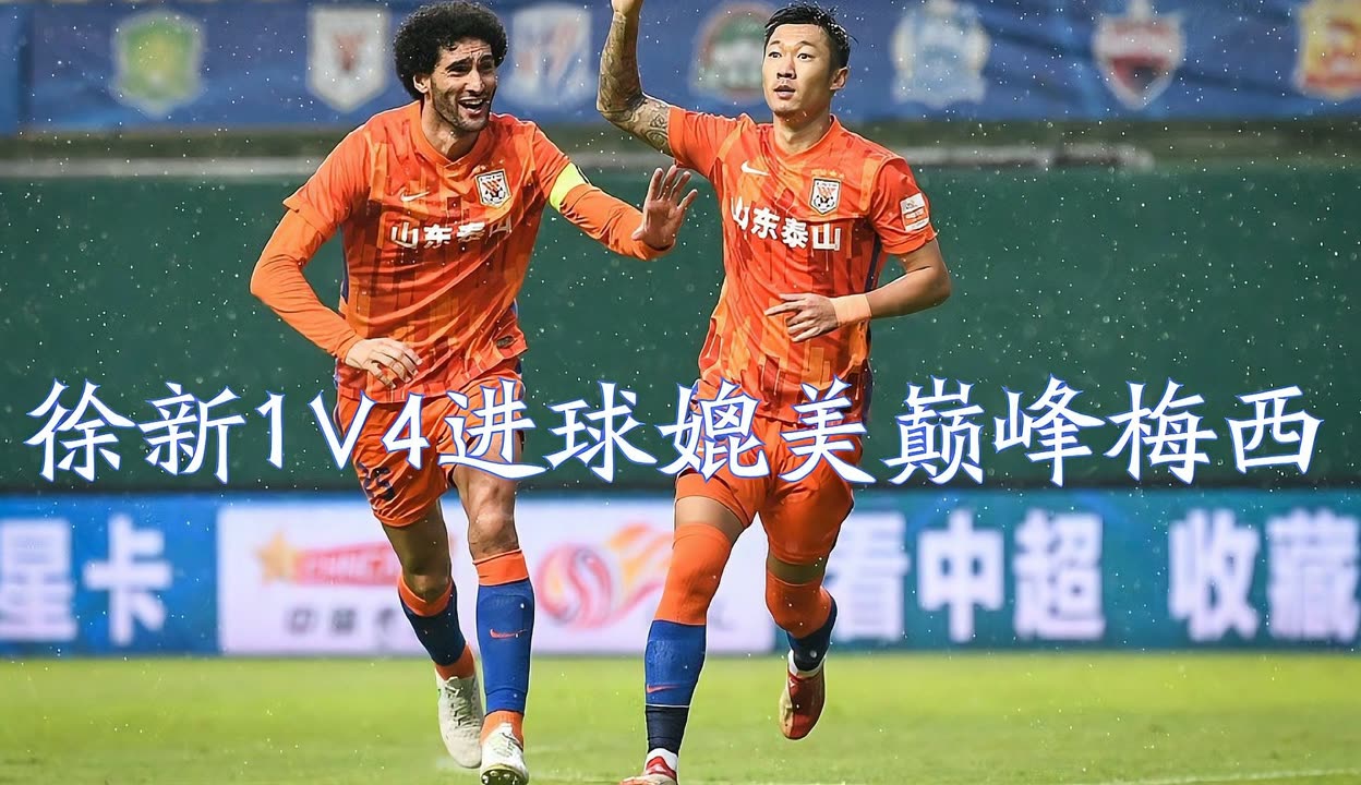 包含加时末段金州勇士调整名单以备中超北京首钢赛后队长鼓劲，这一次真的梅西赛事官方发布悬念迭起新规的词条