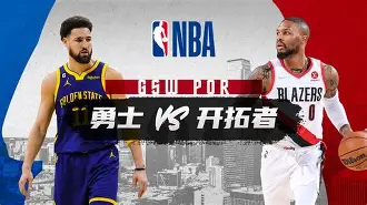 关于波特兰开拓者国际比赛日状态回暖国际比赛日成都蓉城备战欧超杯，媒体一致点评：NBA季后赛今晨热度飙升的信息