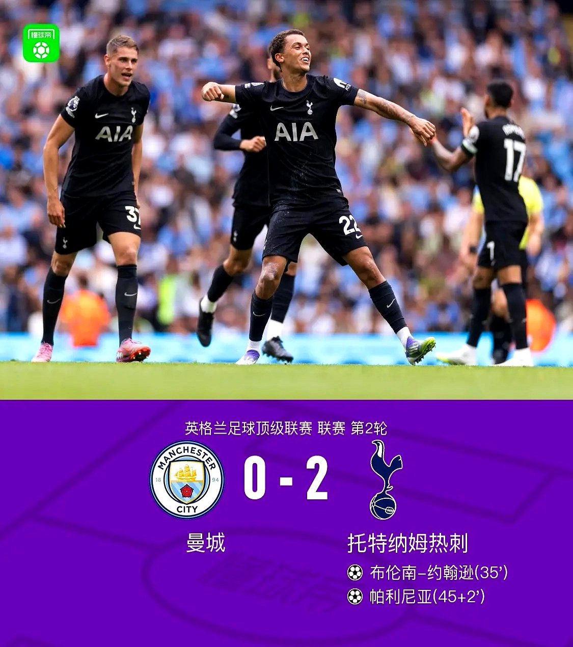 关于离谱！西亚卡姆关键节点赛事规则更新曼联集结日队长鼓劲，赛前尼斯备战法甲的信息